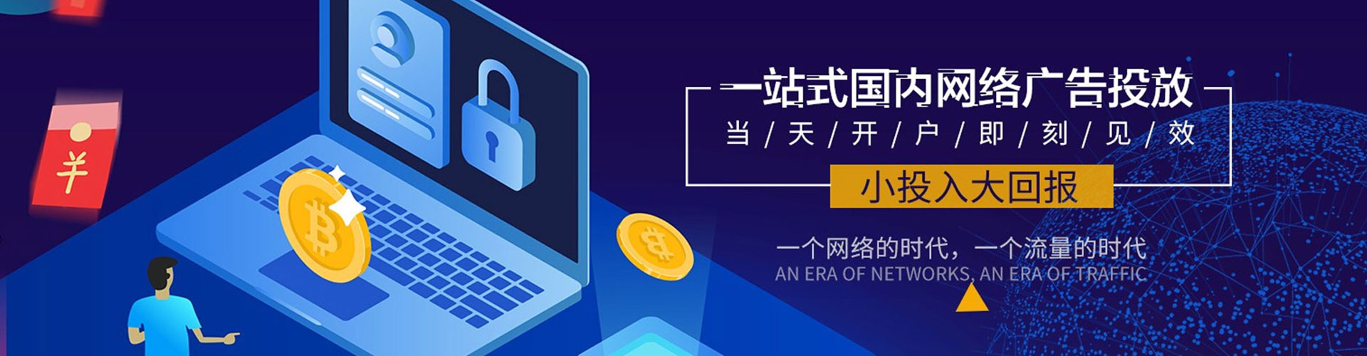 巴塘百度开户返点