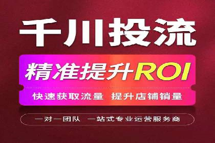 知乎信息流广告投放案例分析